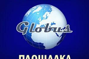 Заробіток з Globus-inter.com