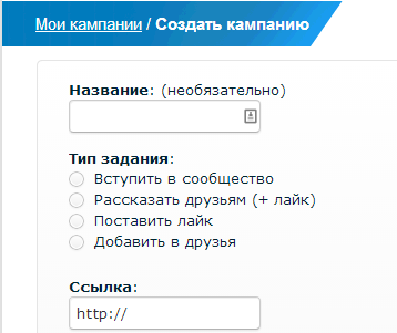 Сайт для работы Вконтакте