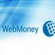Що таке WebMoney Transfer?